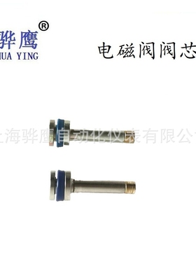 QJLG-1D-FX型流量传感器 阀芯  感应探头 磁电给油器集成上海骅鹰