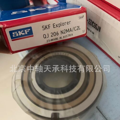 S-K-F QJ 206 N2MA/C2L瑞典S-K-F QJ 205 206 207 208 N2MA/C2L