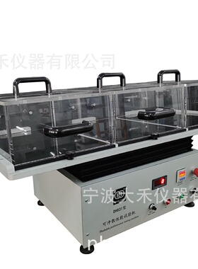 DH831型可冲散性能试验机可冲散晃动箱非织造材料分解晃动箱