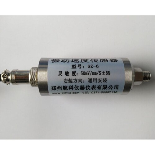 TRL-V-8振动速度传感器 ST-3 SZ-6 VS020 SG-2振动传感器