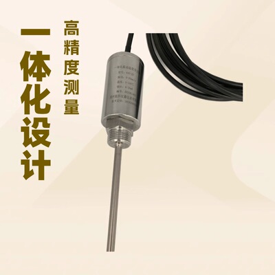 VRT-2T一体化振动及温度变送器 振动温度 郑州航科 优惠直销