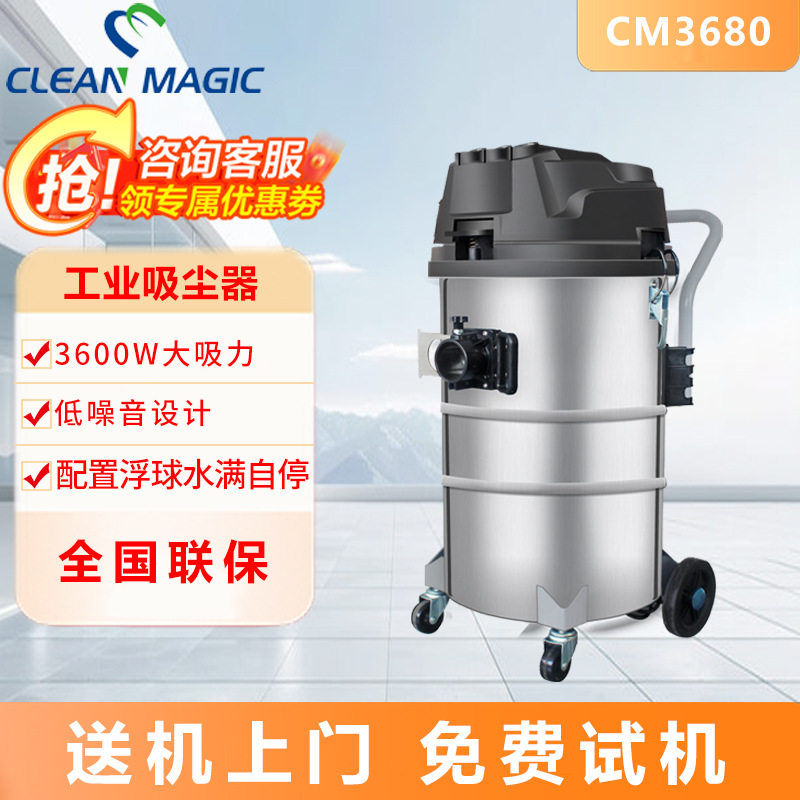商用大功率吸尘吸水机工厂车间大吸力吸尘器物业低噪强力吸尘器,五金/工具,工业吸尘器/除尘器,淘宝优惠券,粉丝福利购,淘宝优惠卷