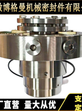 021-H75/85-G115机械密封021-H75泵用机械密封安徽博格曼机械密封