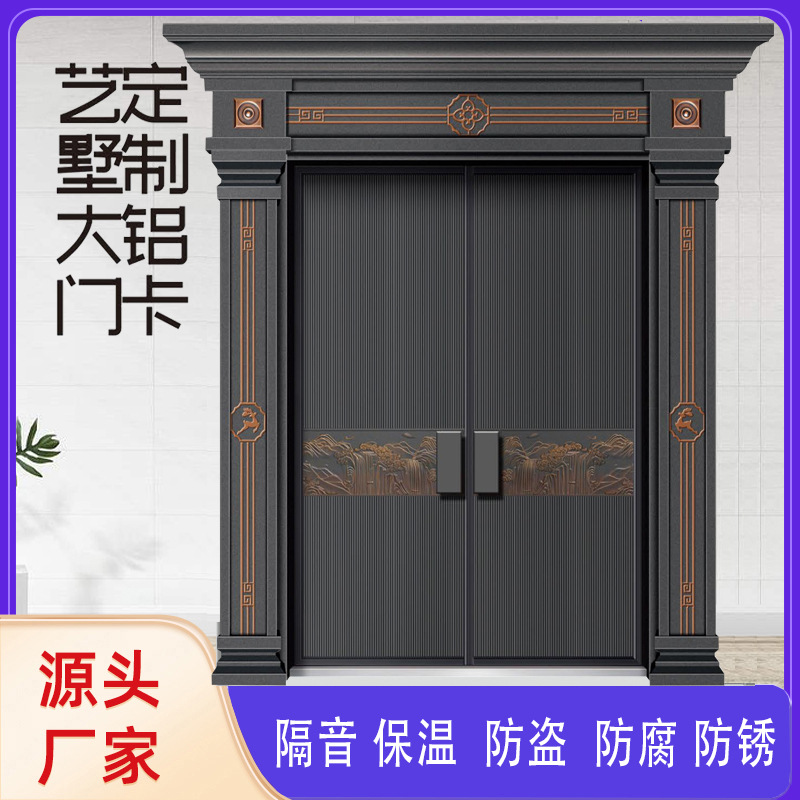源头工厂4级防盗铸铝门非标 别墅大门定制 防盗安全门带门头门柱
