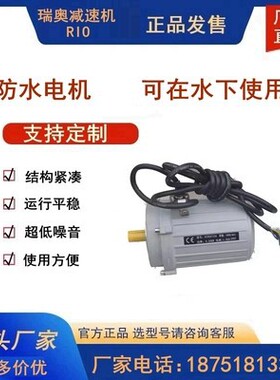 三相异步IP67防水电机行业洗车机喷泉电机可泡水0.75 0.55 0.37