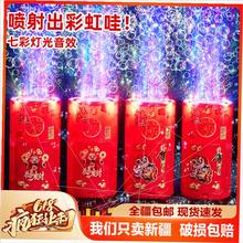 免邮 费春节烟花新年礼花枪礼筒炮礼B炮神器过年电子鞭炮仗仿真 新疆