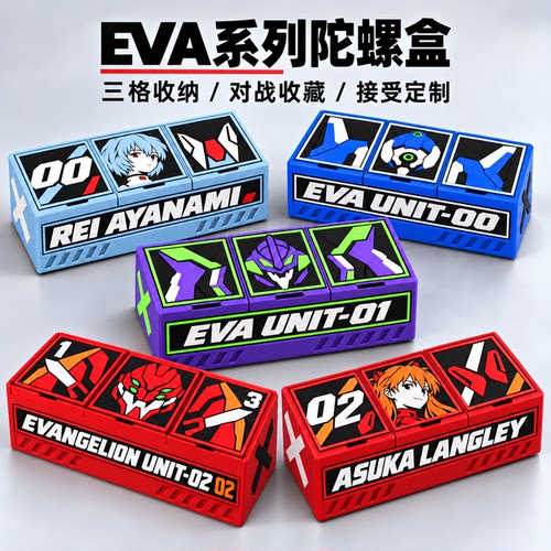BEYBLADEX三格收纳陀螺盒3D打印