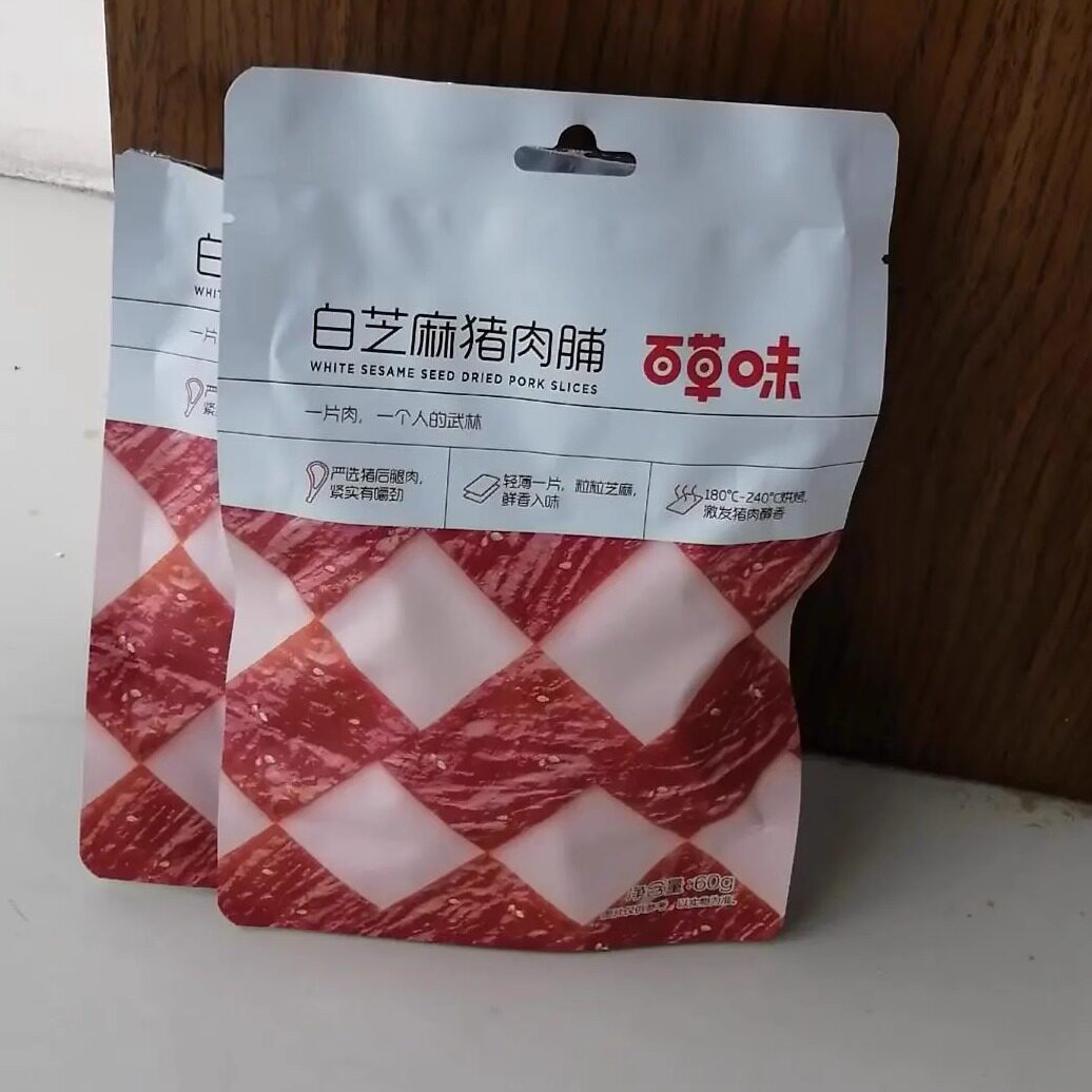 【潮汕】芝麻正老Q式宗老核桃酥字号传统点心糕点宫廷桃酥饼干