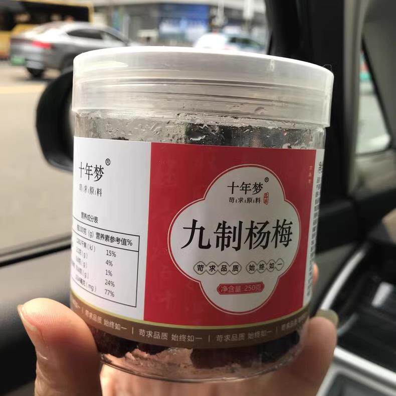 【柳乡情】吕梁空心月饼山西特z产传统手工胡麻油中秋糕点心老式