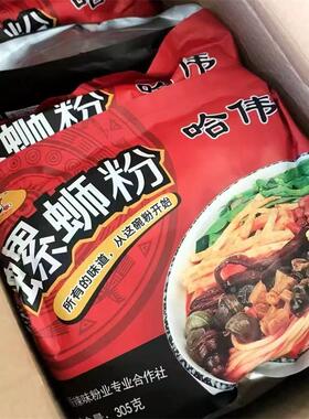 【哈伟】C螺蛳粉柳州正宗螺丝粉螺狮粉300g包袋装整箱酸辣米粉速