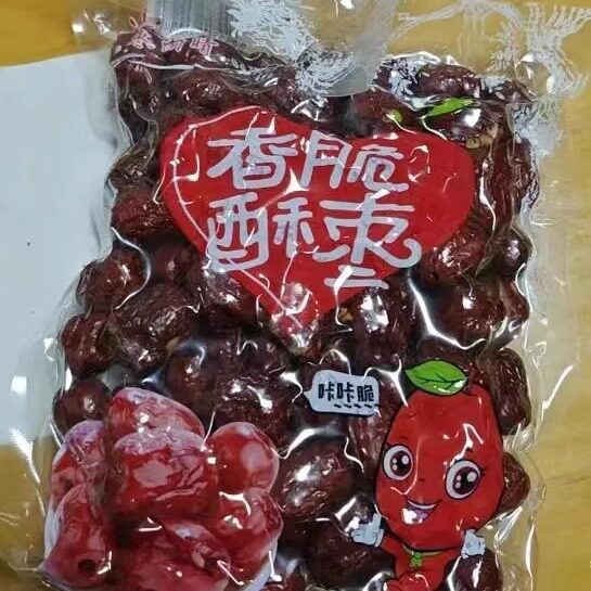 【抢】【枣雨情】香酥脆枣无核整箱干红枣 冬枣灰枣零食