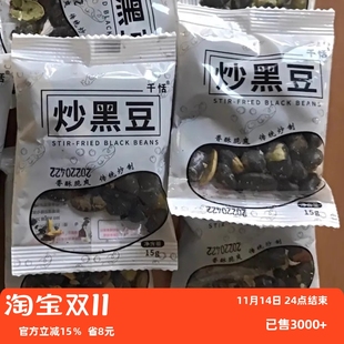 【豪美味】九制黄橄榄50g1000g甘草橄榄果脯蜜饯零食即n食果干酸