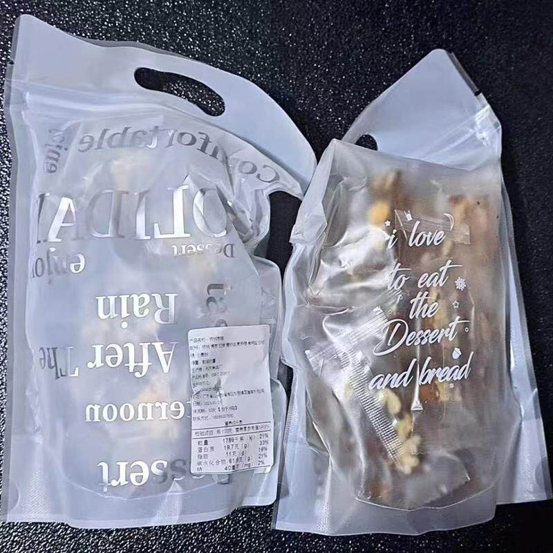 【潮汕】南枣核N桃糕 核桃软糖枣泥 红枣好吃又健康的零食