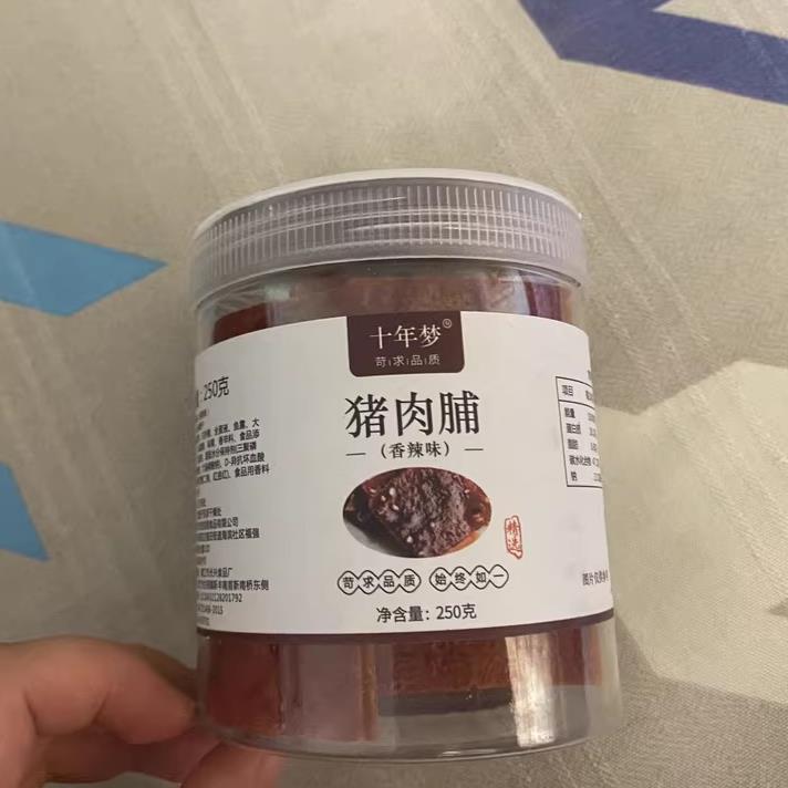 【一果倾城】去皮无核枣新疆若羌灰枣G无皮去核红枣免洗小包装