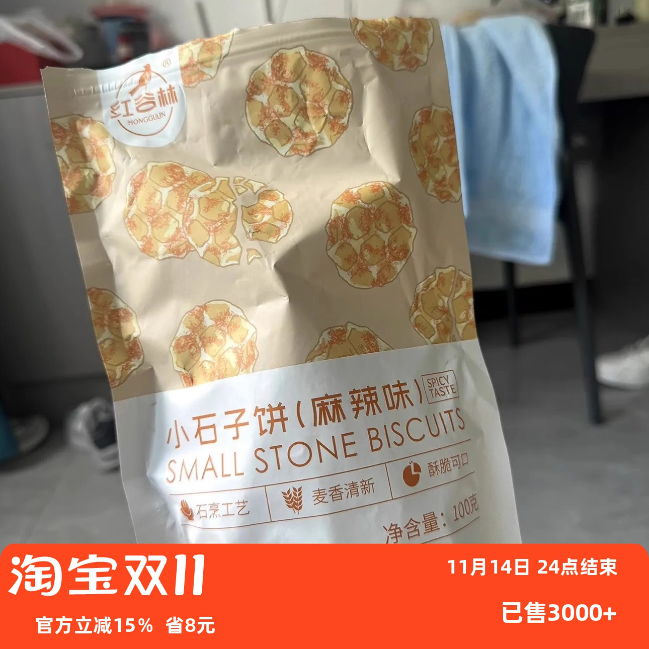 【林记】小白心里软口袋面包暖暖夹心吐司菠萝蛋糕点健l康营养早