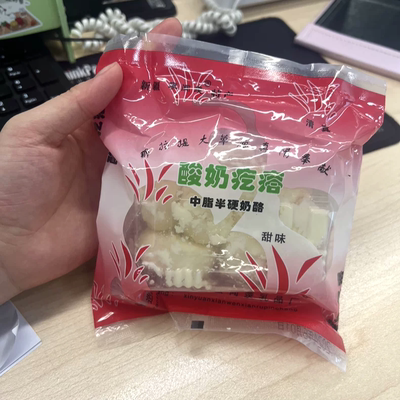 【亲喔】向阳牌猪肉脯250g原味孜e然味120g自然碎片负片猪肉干靖