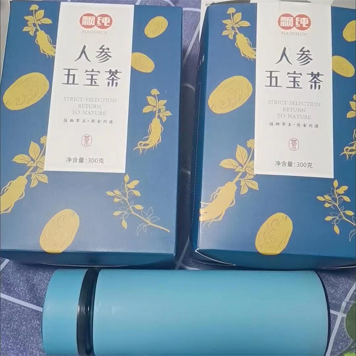【润京】山楂条o桑葚山楂条零食手工无食品添加剂山渣片条果丹皮