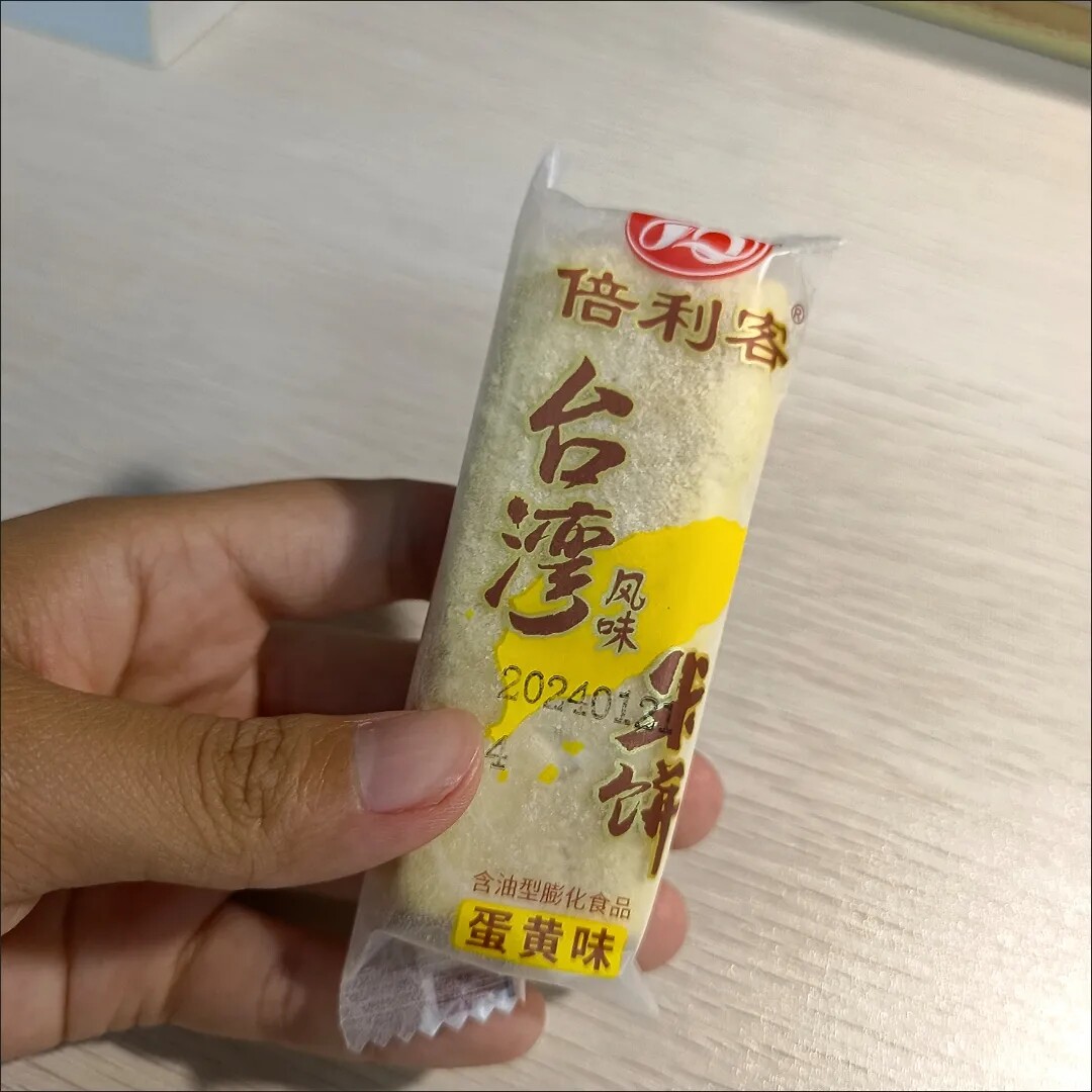 【抢】倍利客台湾风味米饼80包大米饼好吃的零食休闲小吃