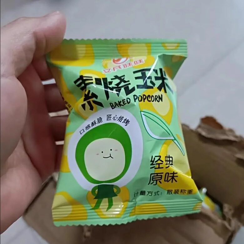 【潮汕】潮州贵屿饼捞饼潮式月饼s豆沙蛋黄五仁老式大月饼