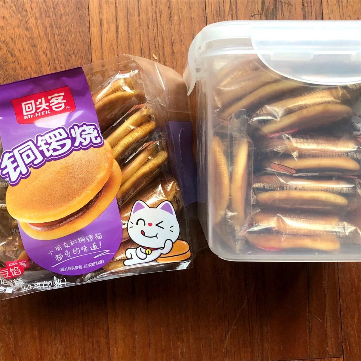 【抢】回头客超值小铜锣烧30包组合装蛋糕红豆味儿童零食早