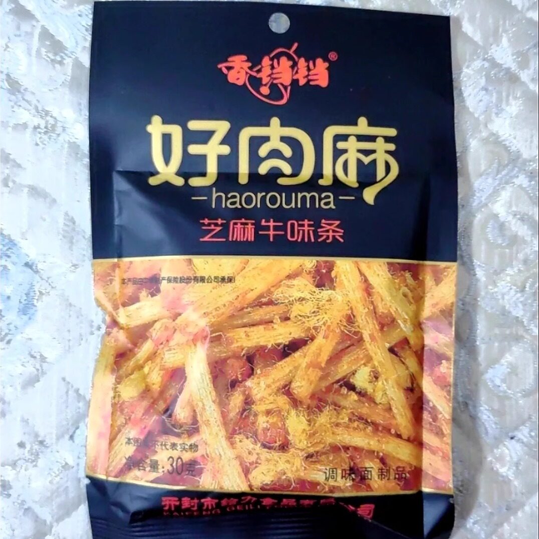 【闵心】嘉吉黑椒上校鸡块麦乐黄金炸鸡块K半成品炸类小吃