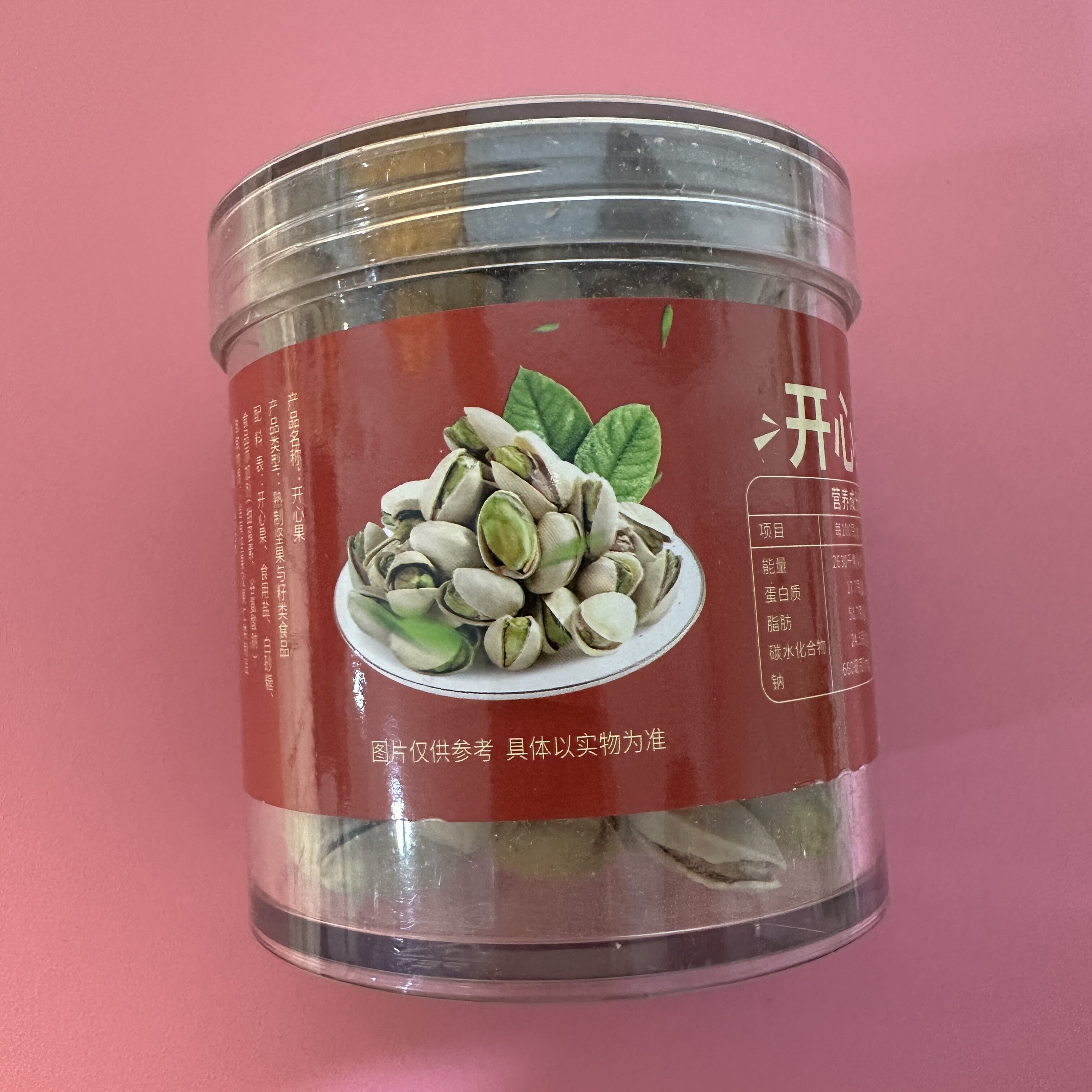 【严选】新货大颗粒开心果盐焗原味自然开口手剥坚果炒货年货小吃