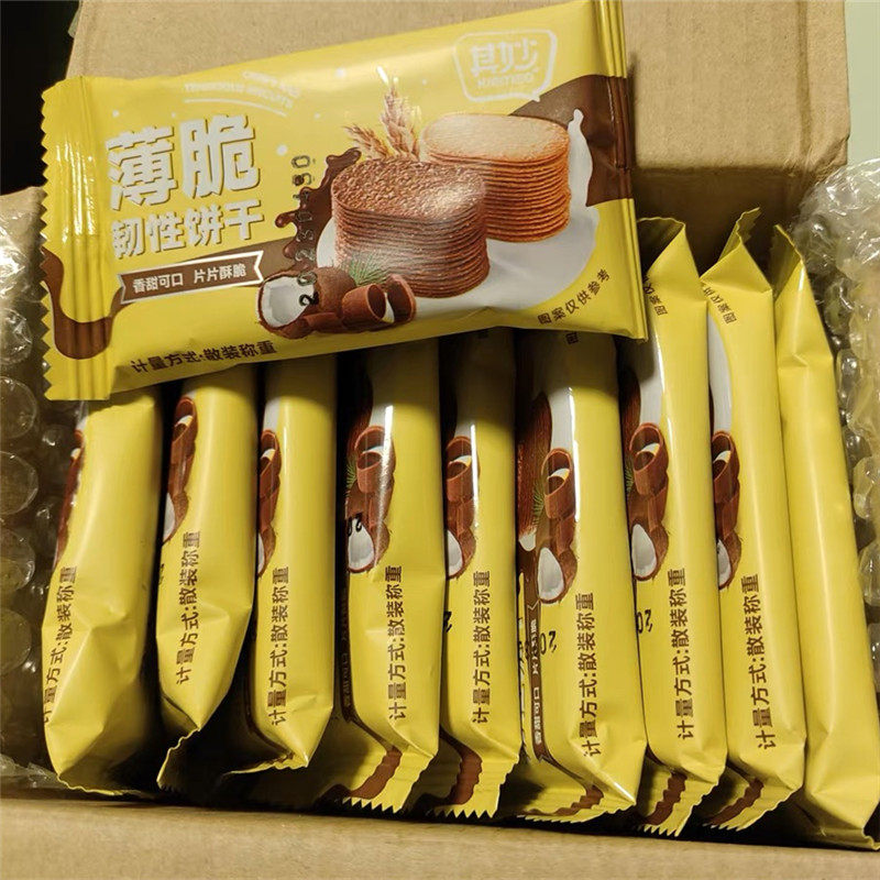 【悦味】酥饺酥角花生夹心w童年怀旧传统正宗潮汕特产油炸零食食