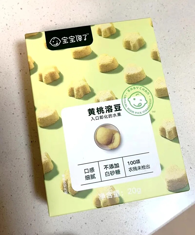 【抢】宝宝馋了草莓黄桃水果溶豆无添加儿童零食送婴儿幼儿