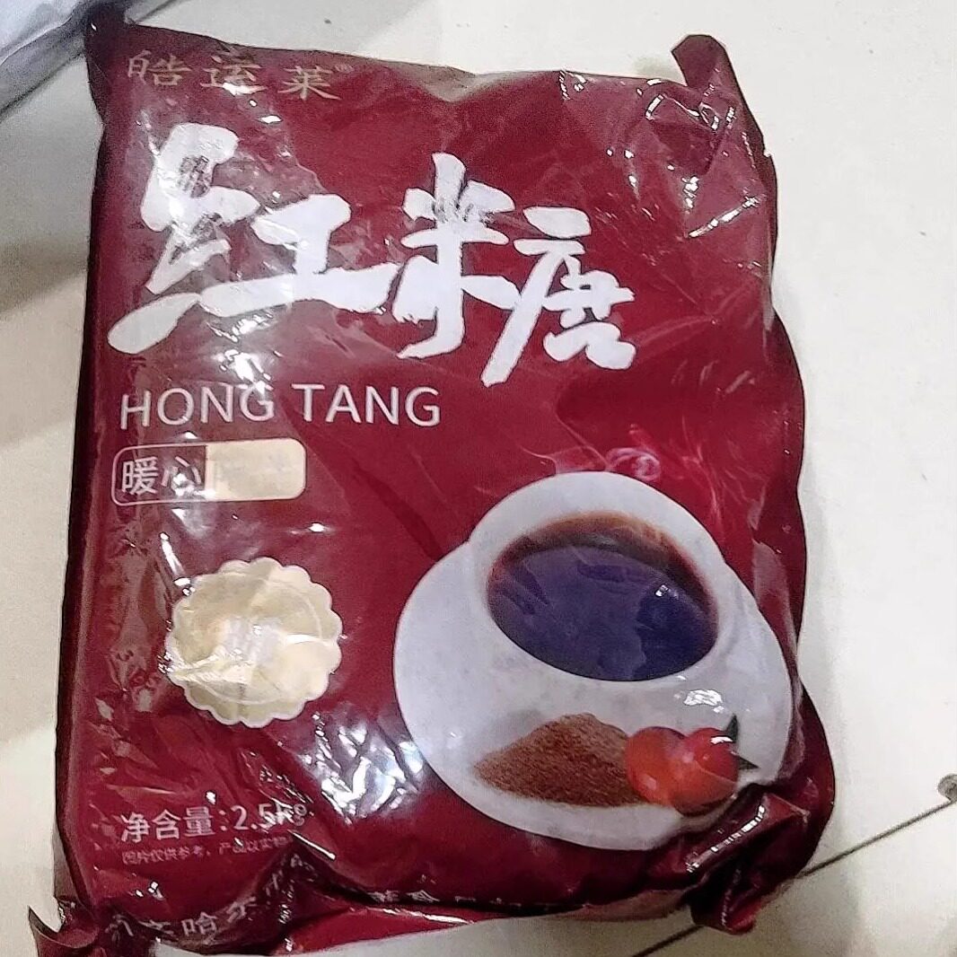 【抢】皓运莱纯正红糖 老红糖5斤独立包装红糖口感香甜