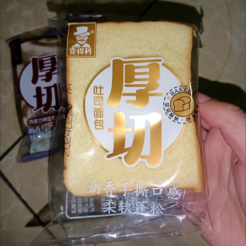 【悦味】丹麦风y味曲奇72g/盒奶油味饼干网红零食品茶点心礼盒