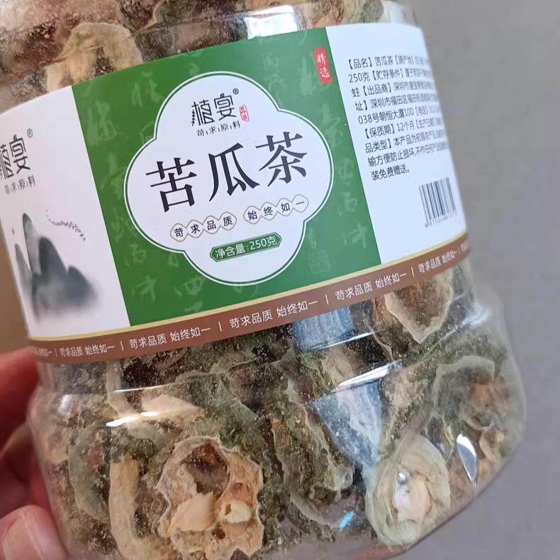 【优选】苦瓜片干茶旗舰店干片泡水中药农家晒干的原味广西去火