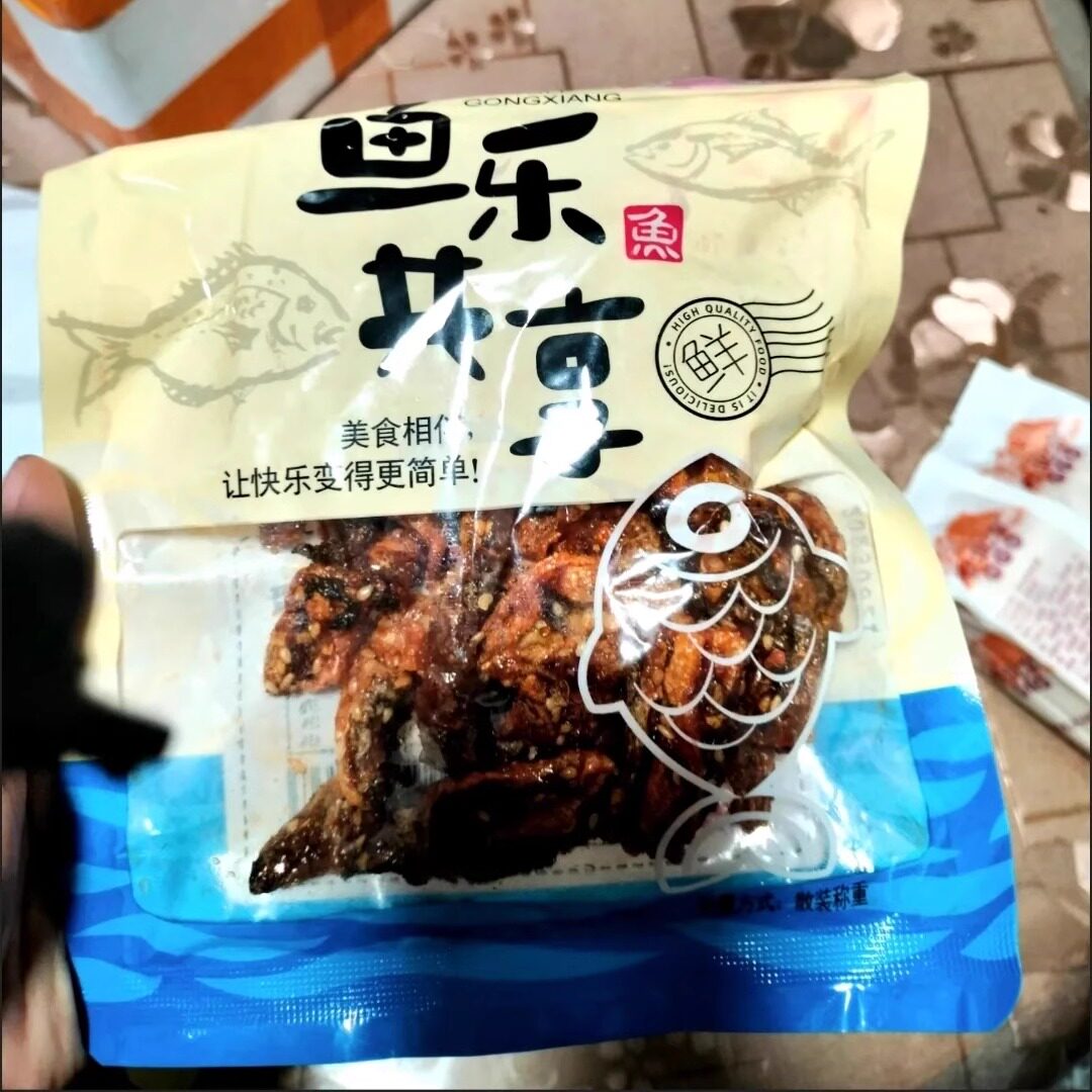 【潮汕】广东杂咸潮汕特产 潮州n小菜 明香园 潮州咸菜菜 下饭菜