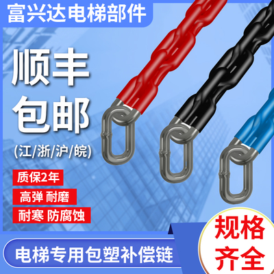 包塑补偿链源头厂家送货上门