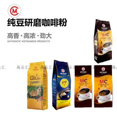 越南美庄滴漏咖啡粉ME TRANG猫屎咖啡粉阿拉比卡罗布斯塔咖啡粉