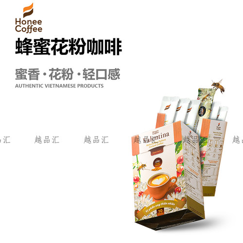 越南蜂蜜花粉牛奶咖啡Valentina三合一速溶咖啡Honee Coffee 160g