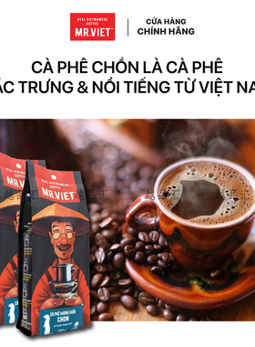 越南咖啡粉MR.VIET滴漏研磨阿拉比卡罗布斯塔猫屎咖啡粉提神手冲