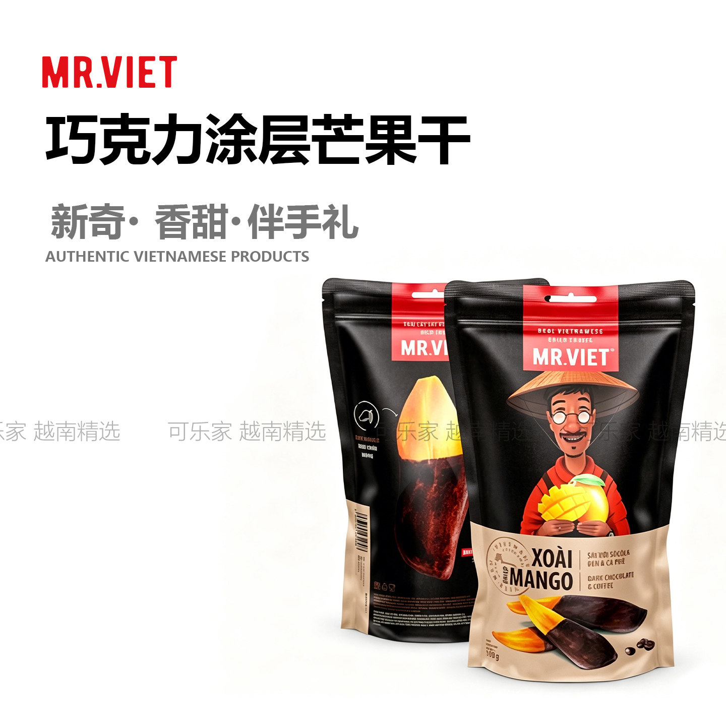 越南网红芒果干MR VIET黑巧克力涂层芒果干椰香抹茶点心休闲100g