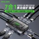 Piva派威Type c转接器DS7pro拓展坞四合一平板游戏快充拓展坞电竞