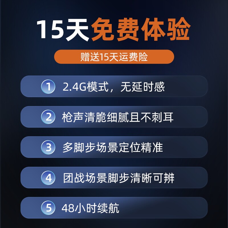 Piva派威G7哨兵无线游戏耳机头戴式2.4G电脑电竞麦克风降噪吃鸡耳属于什么档次？