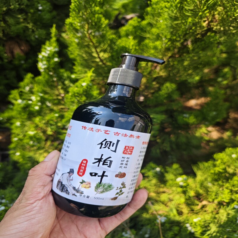 纯手工侧柏叶洗发水首乌植物养发无硅去屑止痒控油草本天然洗发水