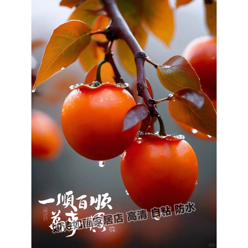 事事如意入户玄关装饰画走廊过道现代贴画新中式室内不干胶贴纸图片