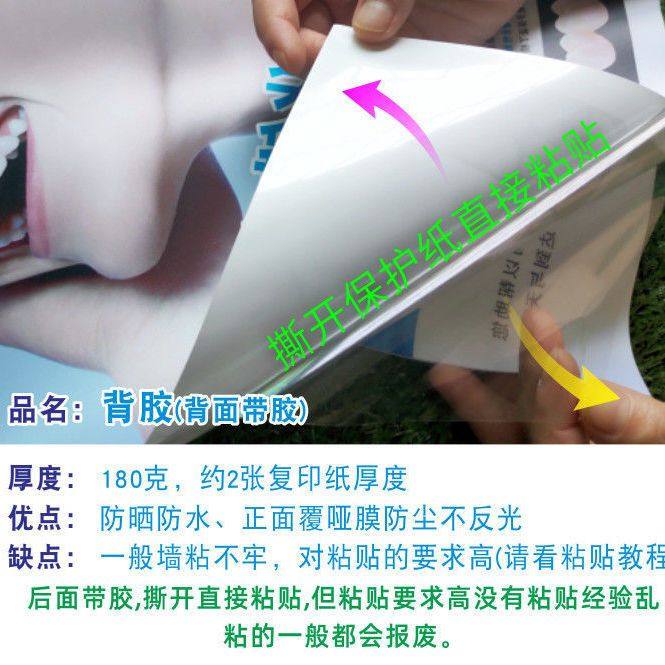 烟花爆竹广告宣传海报小卖部超市玻璃门柱子装饰自粘不干胶贴纸