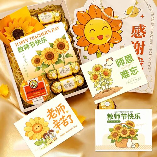 教师节贺卡鲜花花束卡片教师节祝福卡花店花艺鲜花节日留言贺卡手