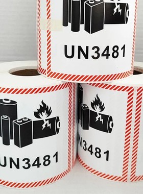 定制UN3481锂金属电池3091航空警示3480防火标签3090不干胶贴纸t