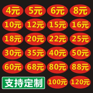 酒缸酒坛价格标签不干胶酒精度数贴纸防水可定制纯粮白酒贴酒瓮X