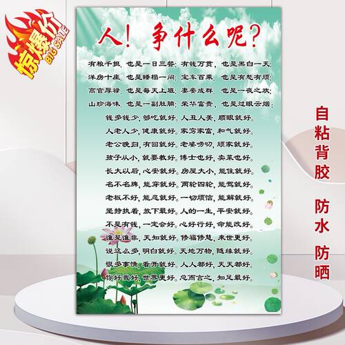 潮流精品，品质保证