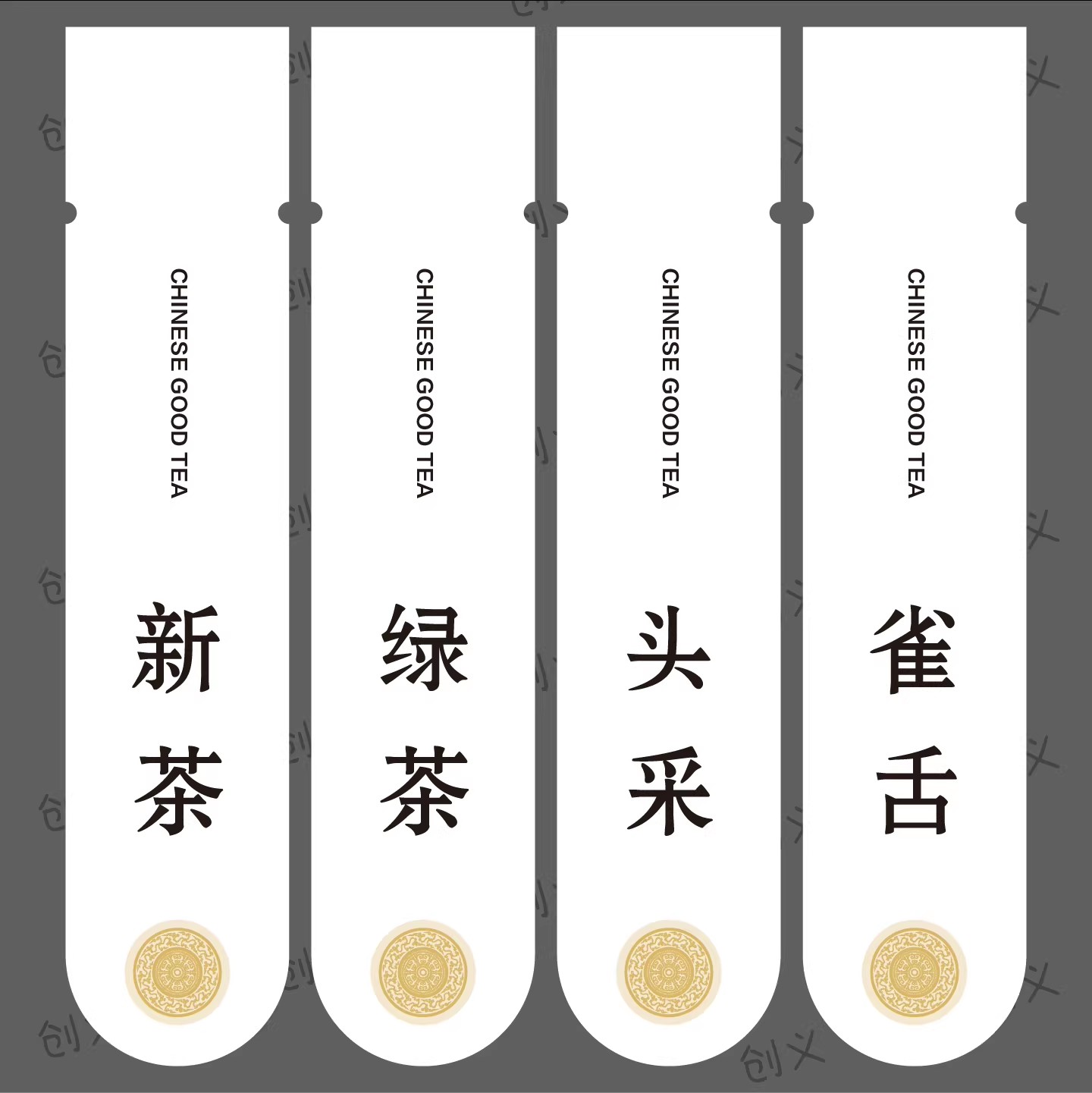 新茶绿茶标签茶叶贴纸庐山云雾明前茶碧螺春包装罐子不干胶可定制图片