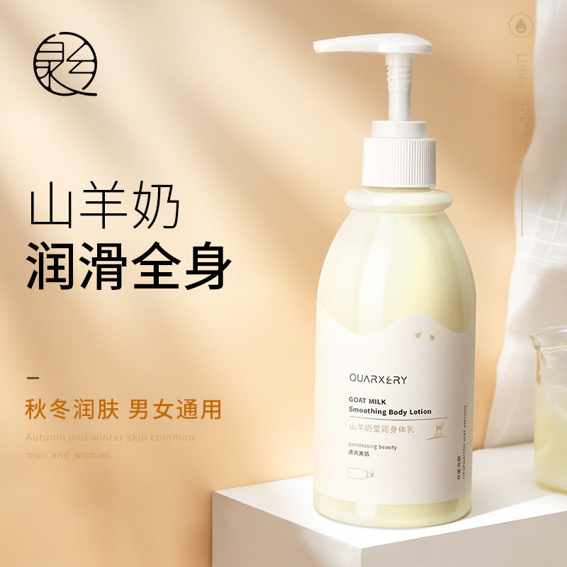 天猫买洗面奶买成了身体乳(天猫买洗面奶买成了身体乳可靠吗)