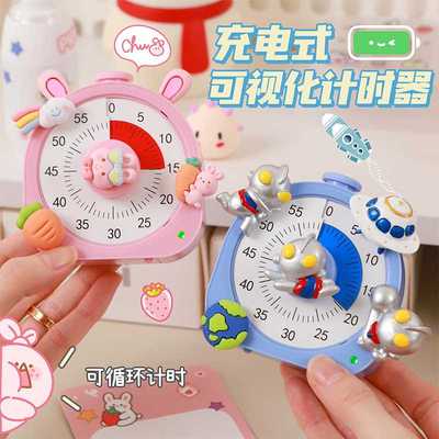 计时器儿童专用自律学习定时器时间管理器可视化倒计时器可充电款
