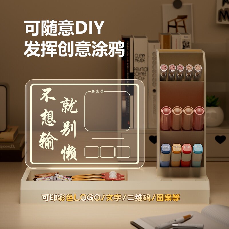 笔筒小夜灯学习很苦励志摆件定制毕业礼品六一儿童节礼物学生奖品